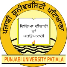 Punjabi University / India, Punjab